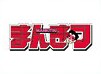 Mankitsu