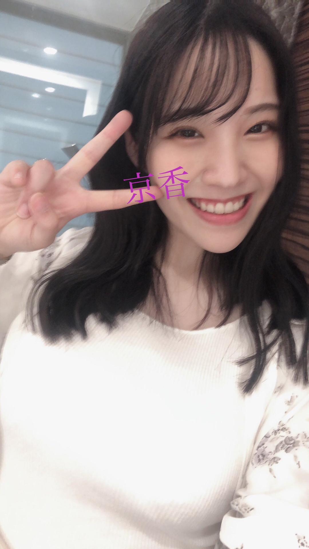 Kyoka Kitano Tameike