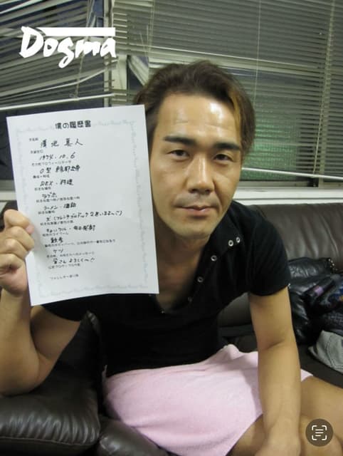 Masato Sawachi Squirt