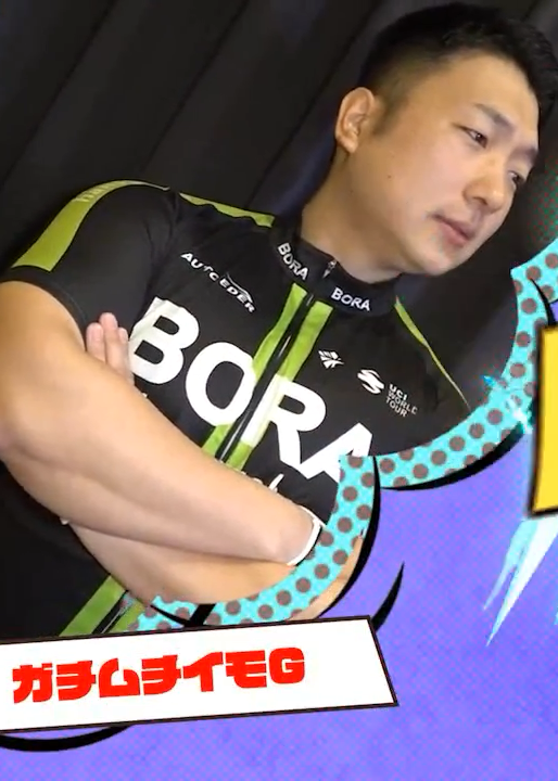 Muscular G Plan à trois