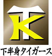 Kahanshin Tigers