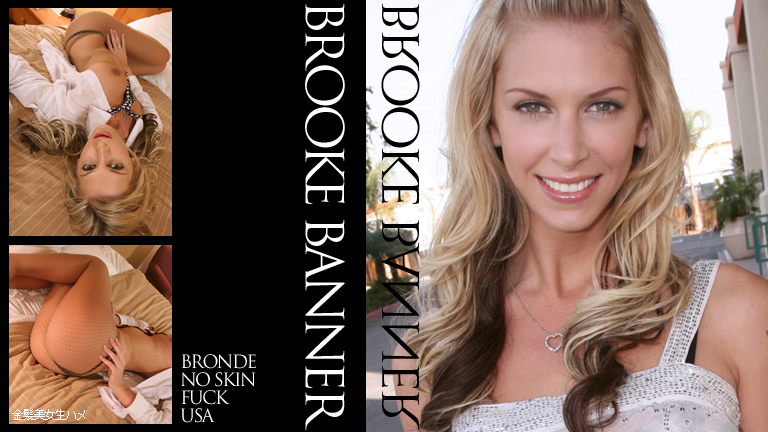 Bronde No Skin Fuck USA / Brooke Banner