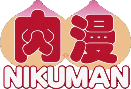 NIKUMAN
