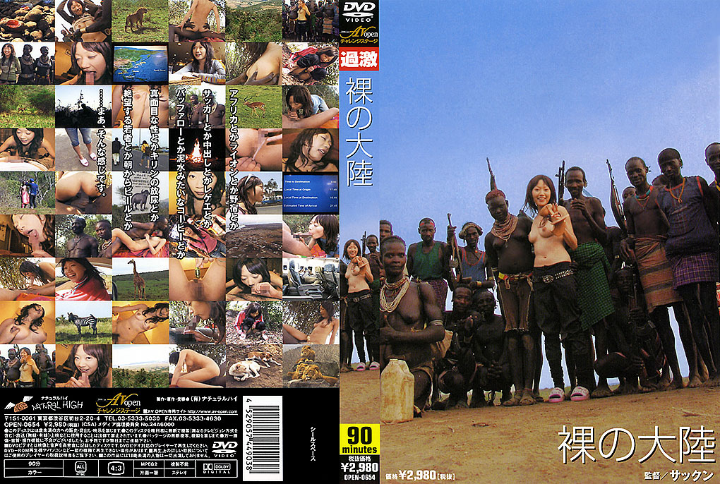 OPEN-0654