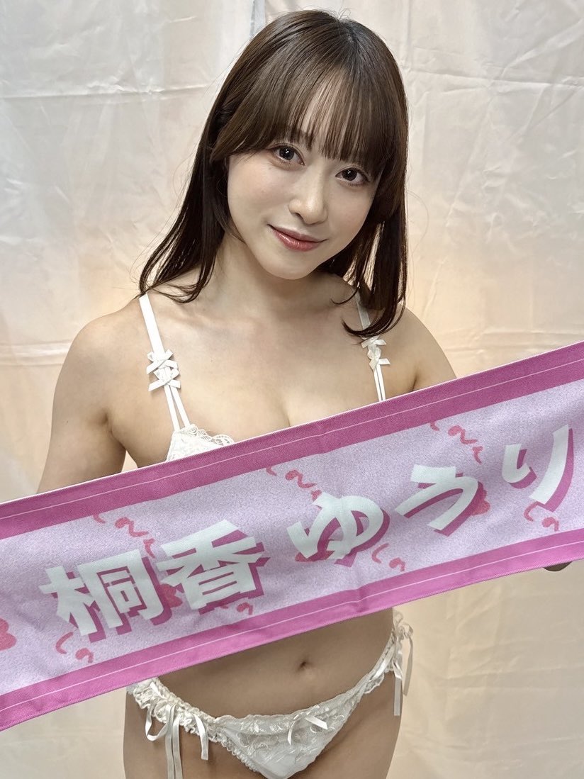 Photo HD Yuuri Touka - 8