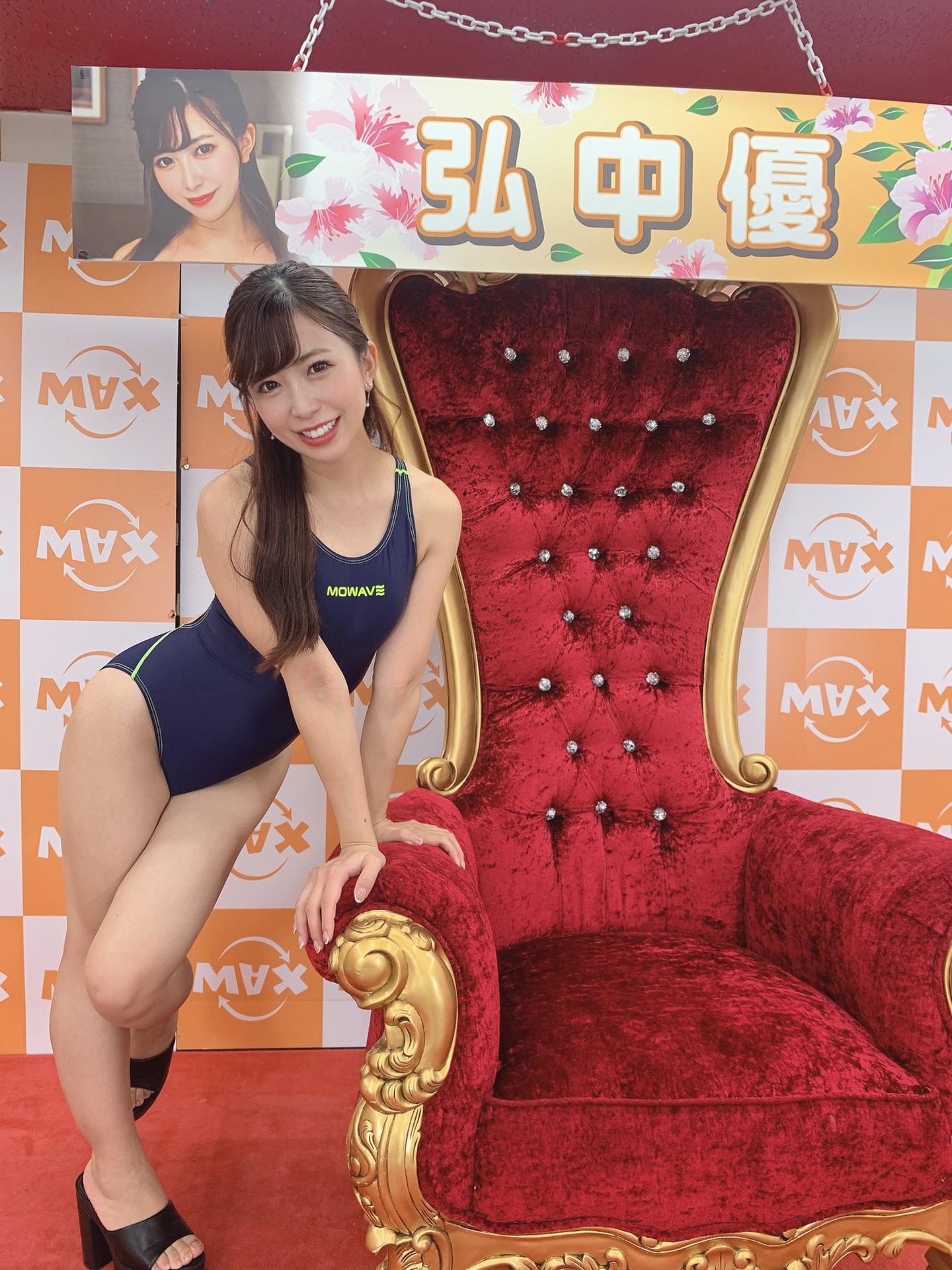 Photo HD Yu Hironaka - 3