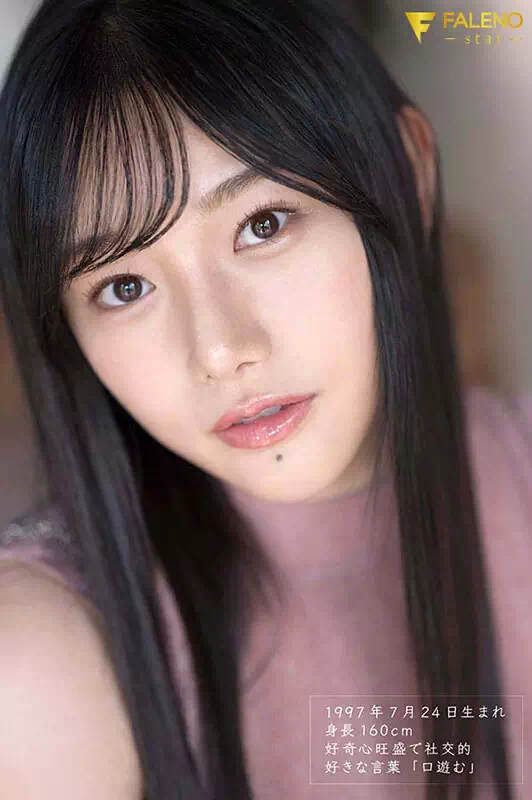 Photo HD Chiharu Mitsuha - 8
