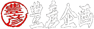 Toyohiko