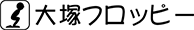 Otsuka Floppy