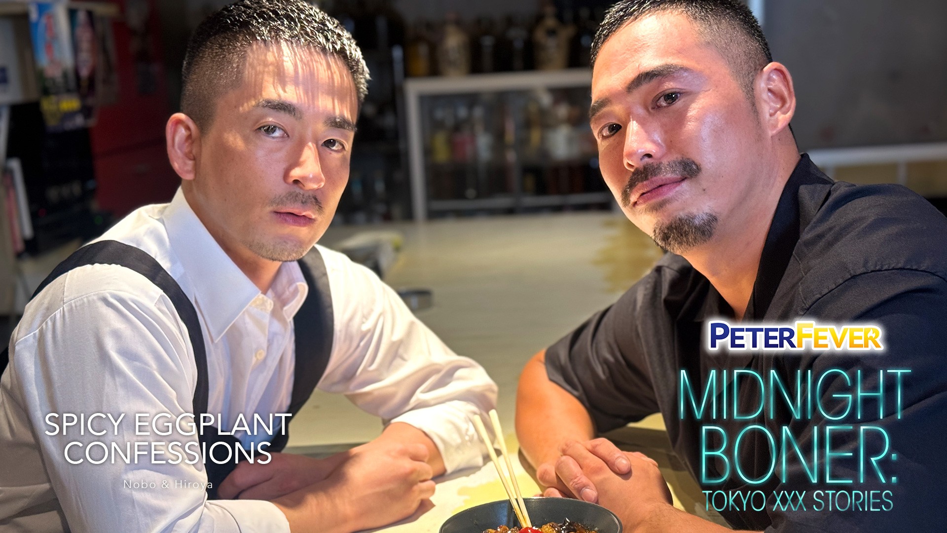 Midnight Boner, Scene Two: Spicy Eggplant Confessions