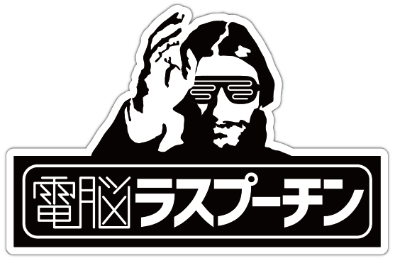 Dennou Rasputin