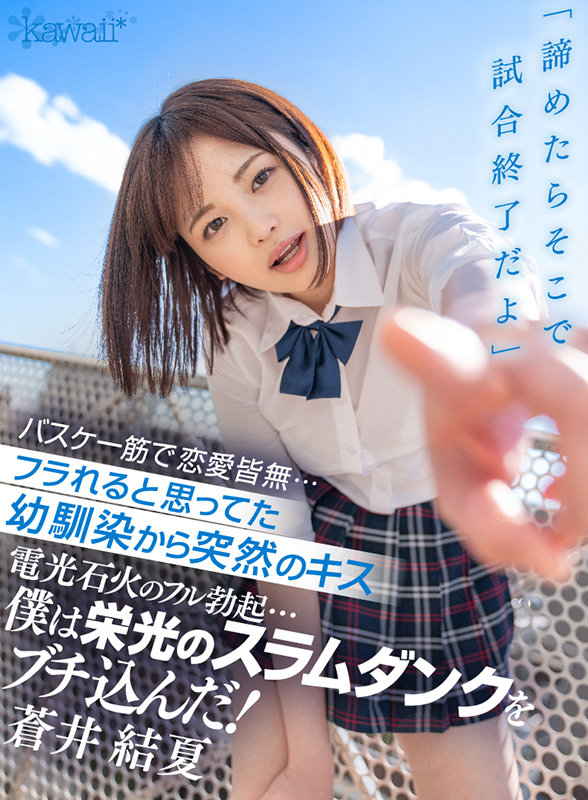 Photo HD Yuika Aoi - 4