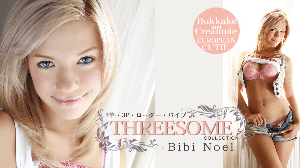 Japanise Dicks Got Cutie BIBI