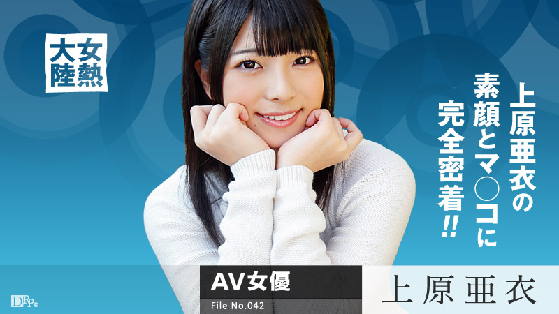 082815_343 - Caribbeancom Premium