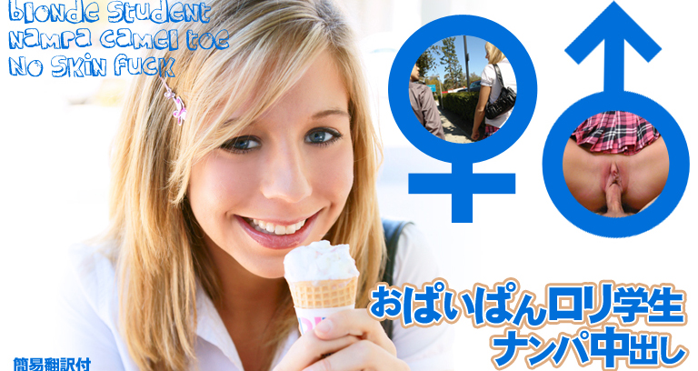 Chastity Pan Lori Student Creampie -skirt Chaser-