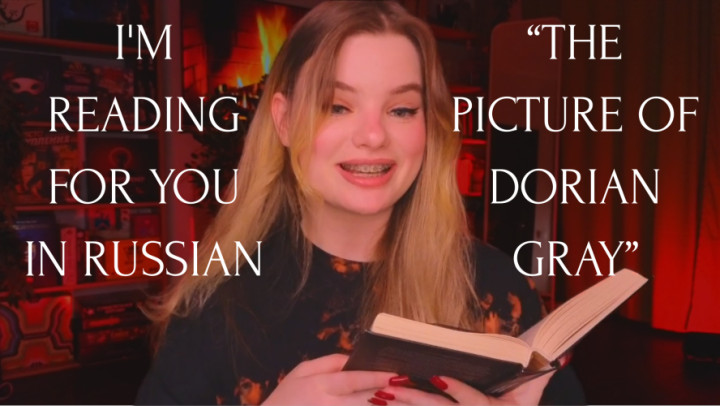 IM READING FOR YOU IN RUSSIAN THE PICTURE OF DORIAN GRAY