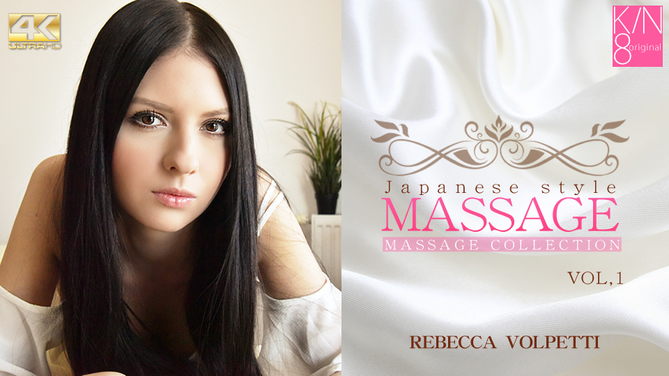 Japanese Style Massage Vol1 Rebecca Volpetti