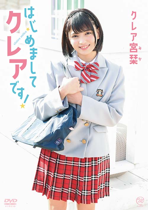 Mika Kurea Spice Visual