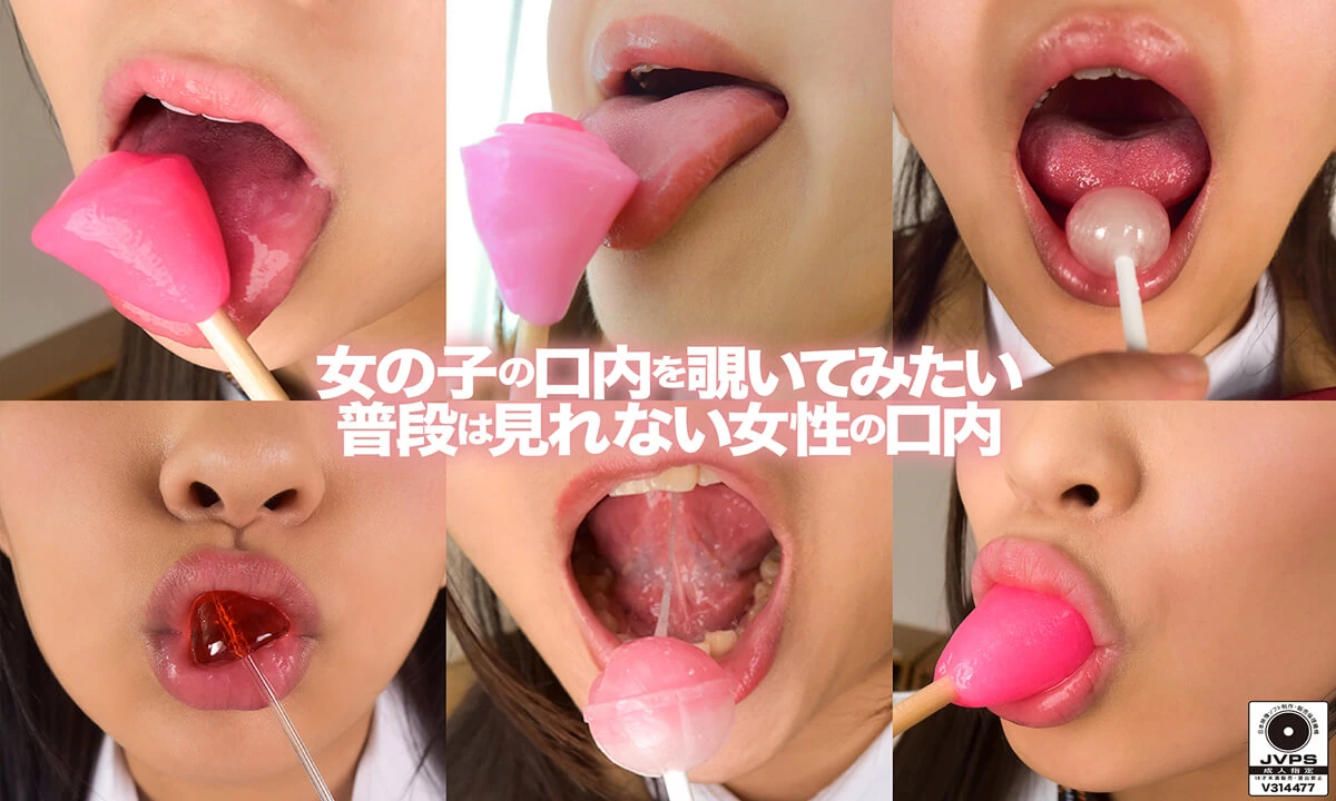 Going Inside the Mouth