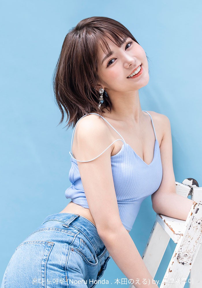 Photo HD Noeru Honda - 2