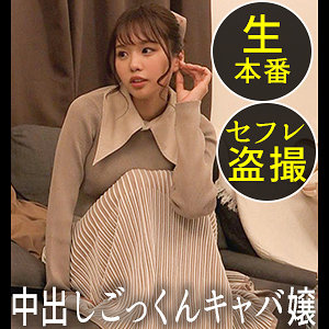 DDH-092
