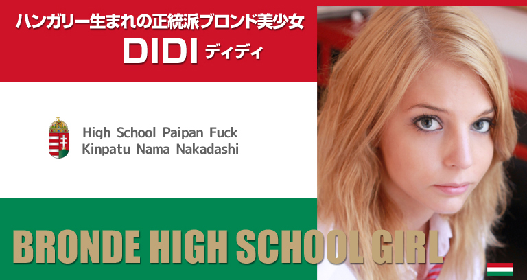 Hungarian-Born Classic Beauty – Didi (18)