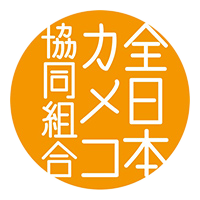 Zennihon Kameko Kyoudou Kumiai