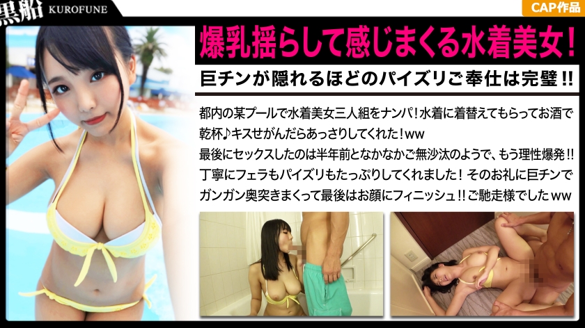 326EVA-085