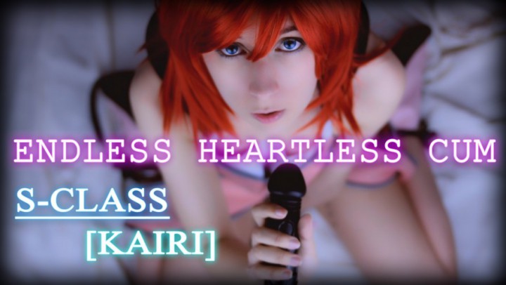 S-CLASS - [Kairi] Endless Heartless Cum