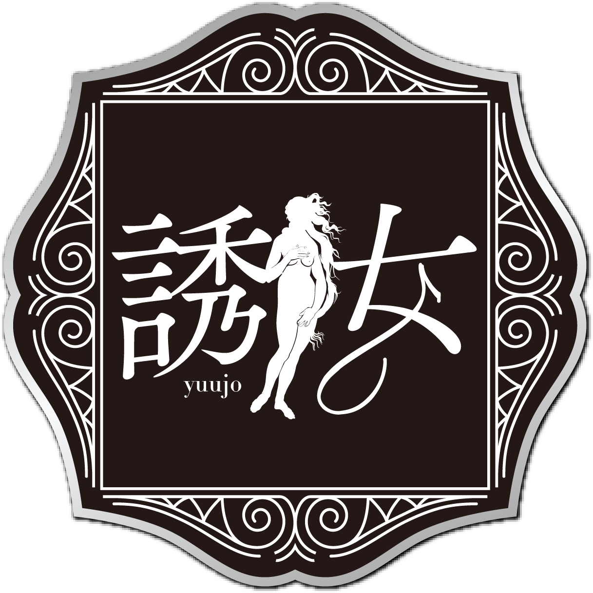 Yuujo