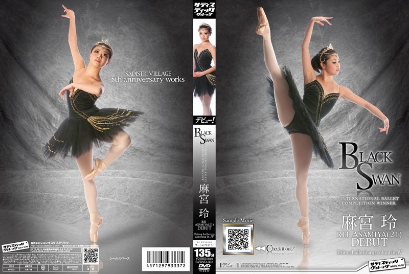 SVDVD-337