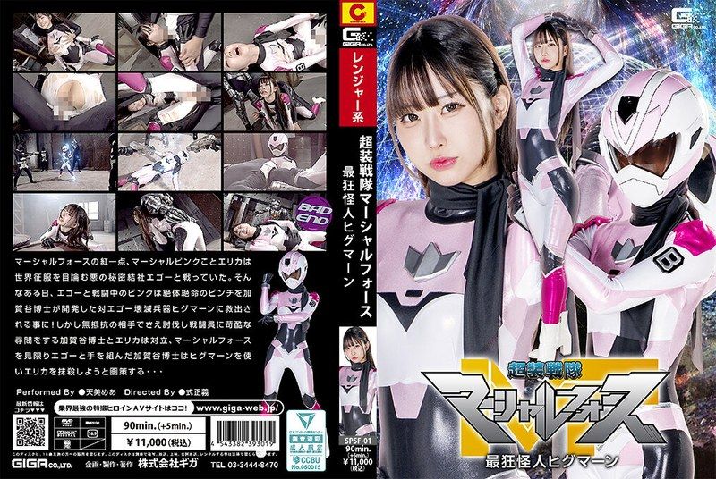SPSF-01