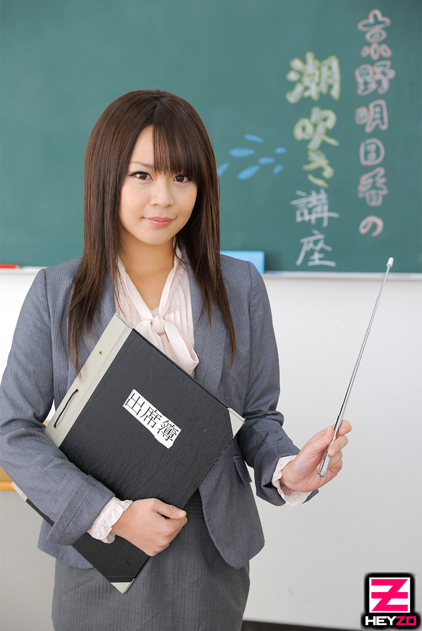 Photo HD Asuka Kyono - 1