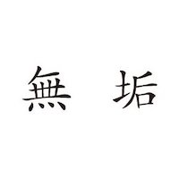 Muku