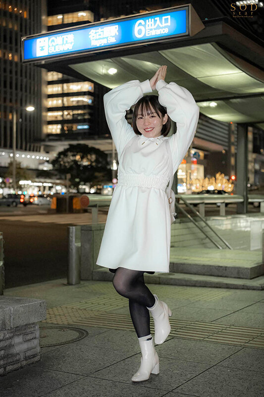 Meisa Nishimoto BDSM