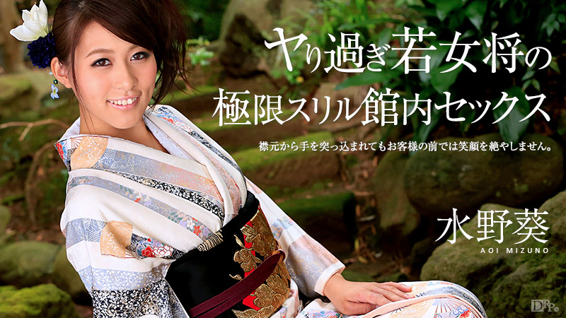 Extreme thrill indoor sex of a young proprietress who is too much