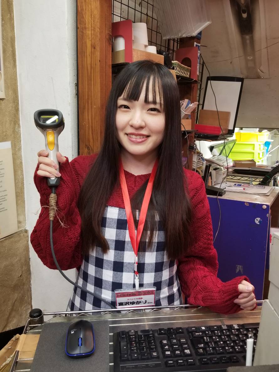 Photo HD Yukari Miyazawa - 8