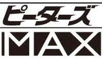 Peters MAX