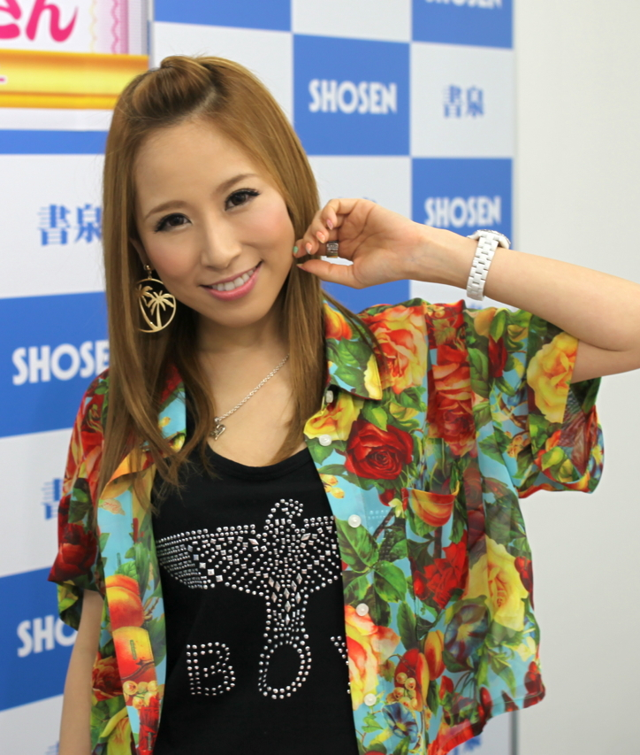 Photo HD Erika Kitagawa - 9