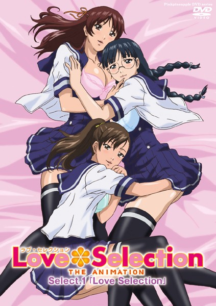 Love Selection 1