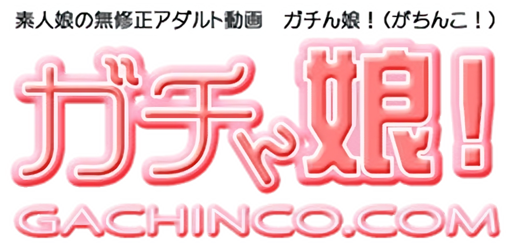 Gachinco