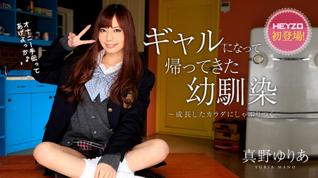 Sex with a Frivolous Girl Student