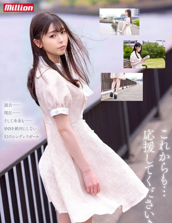 Photo HD Misuzu Takeuchi - 1