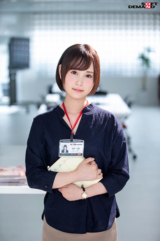 Photo HD Koharu Asai - 5