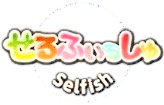 Selfish