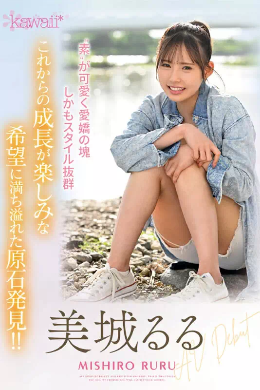 Photo HD Ruru Mishiro - 4