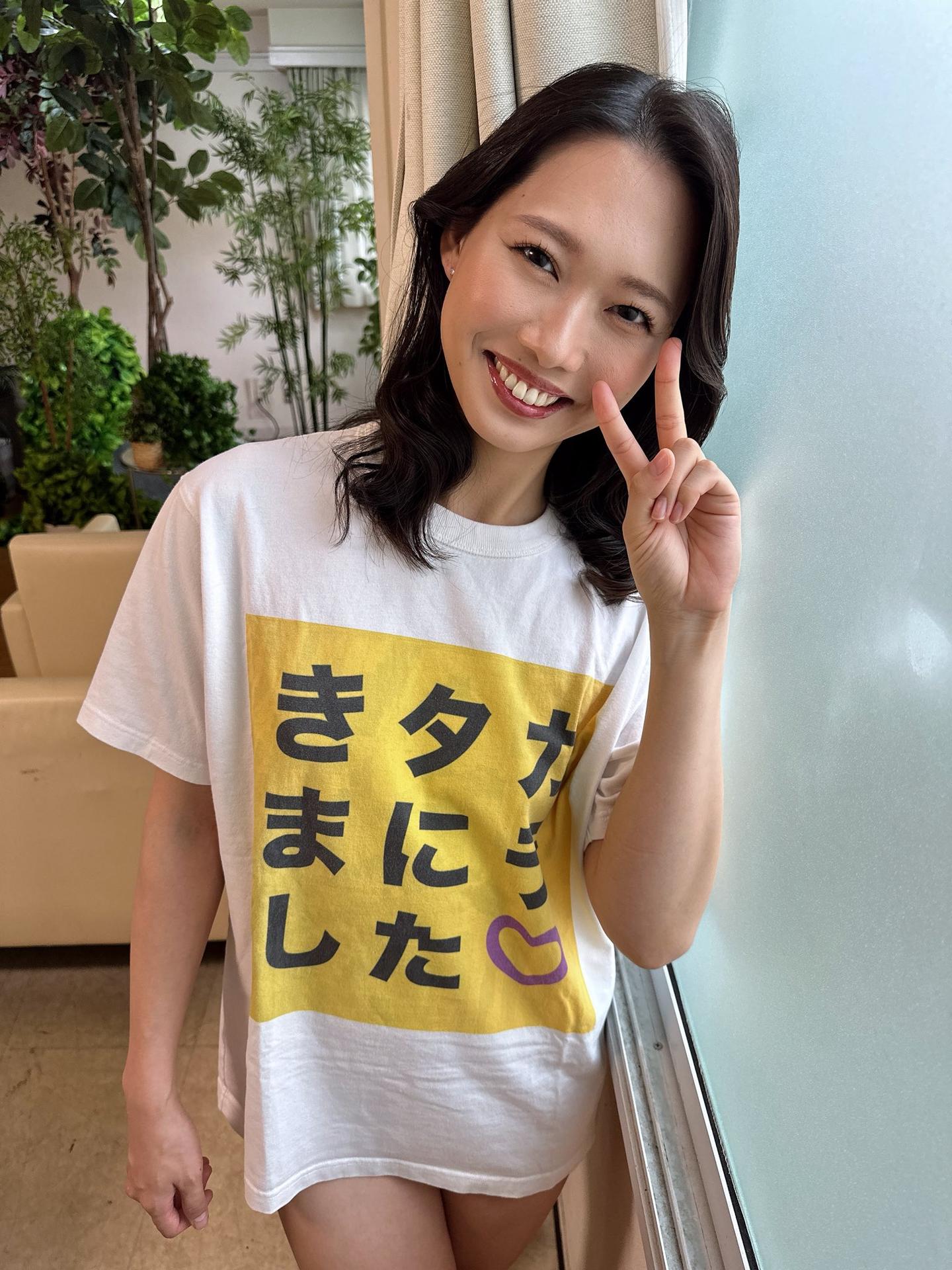 Photo HD Koharu Miike - 3
