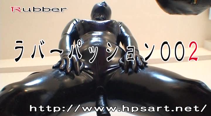 Rubber Passion 002