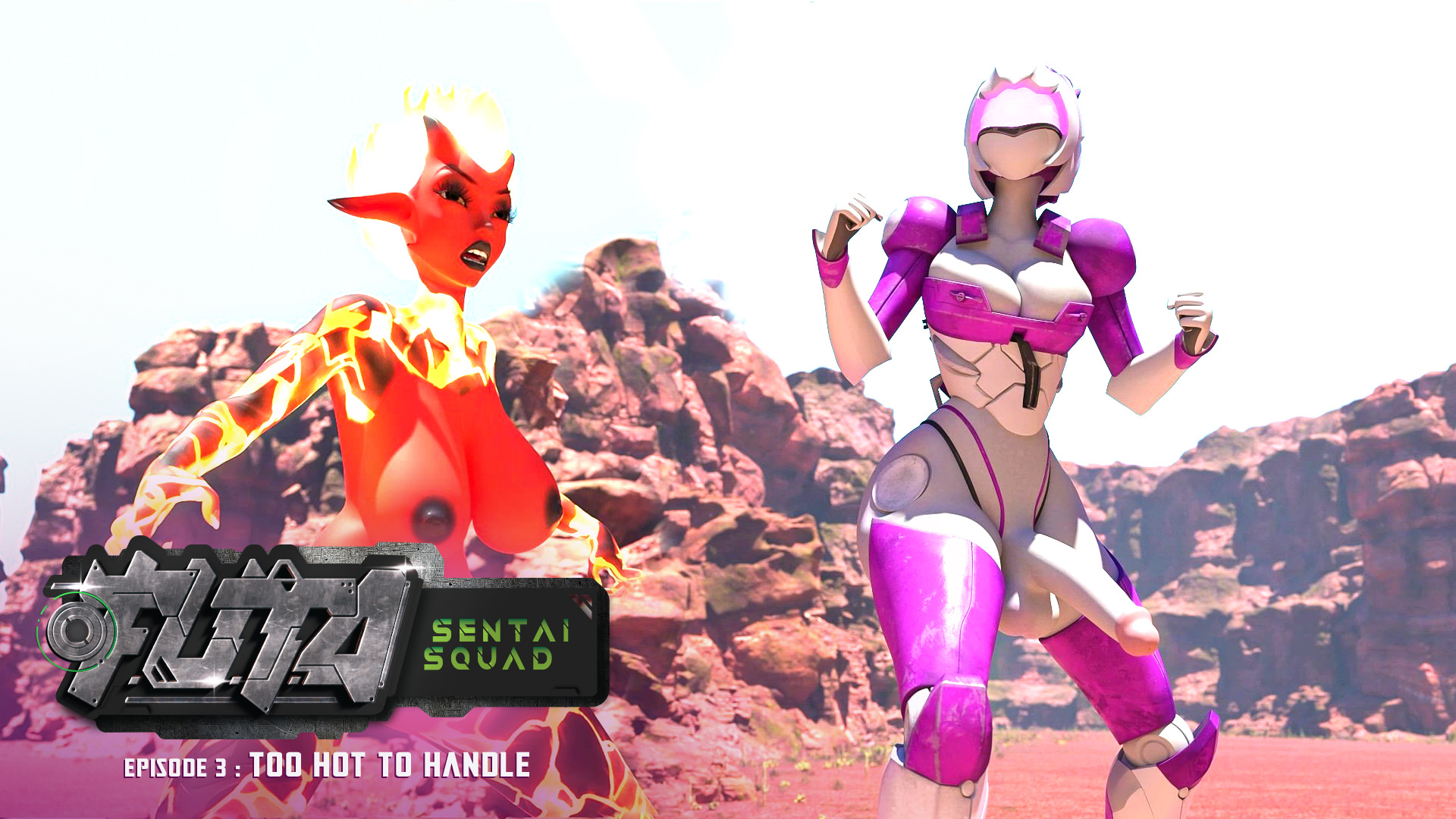 F.U.T.A. Sentai Squad Episode 3 : Too Hot To Handle