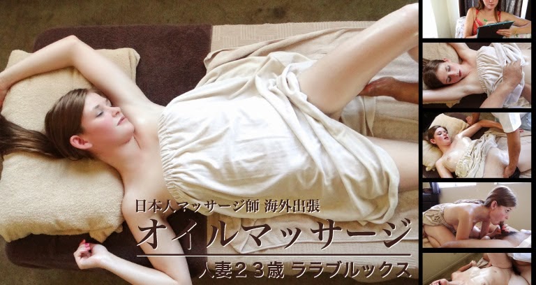 Japanese Masseuse – Overseas Oil Massage – 23-Year-Old Wife Lara Brookes